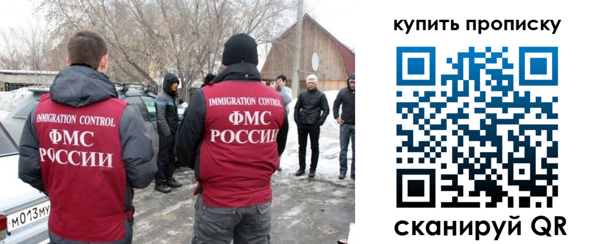 временная регистрация надежно в Краснотурьинске