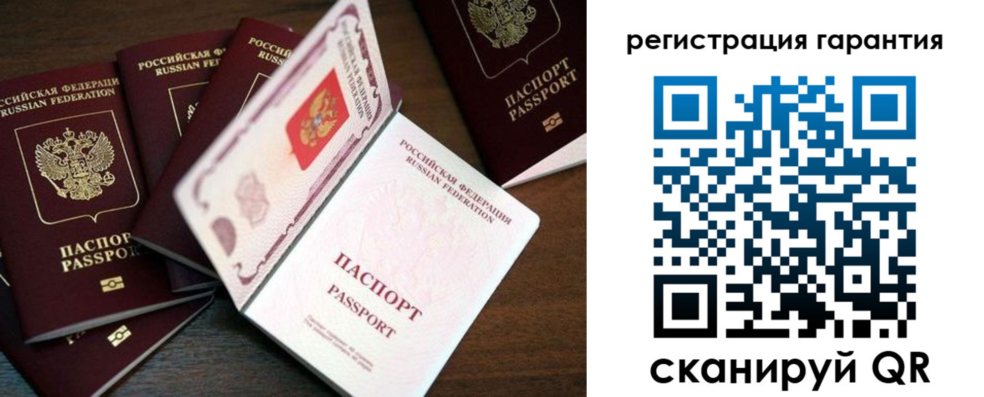 временная регистрация в квартире в Краснотурьинске