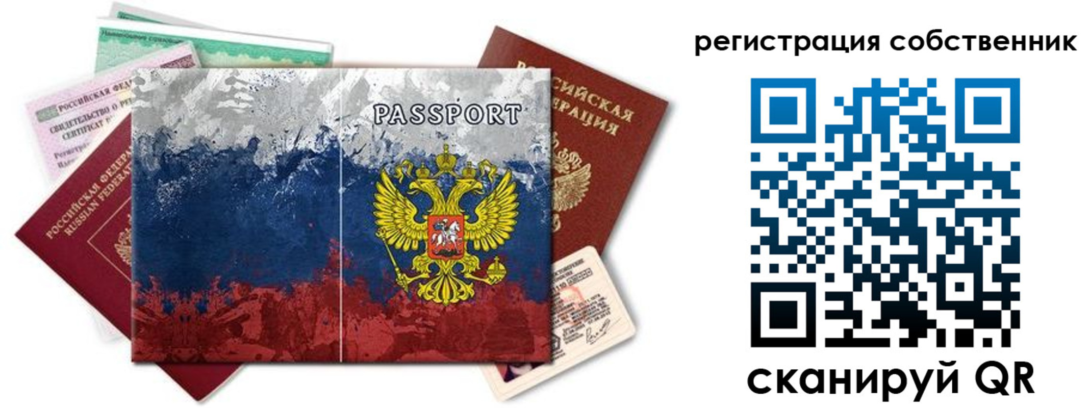 пропишу в квартире в Краснотурьинске