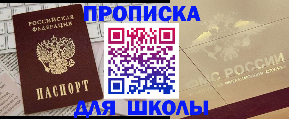 временная регистрация госуслуги в Краснотурьинске