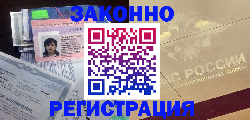 временная регистрация 2025 в Краснотурьинске