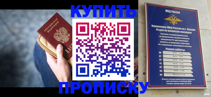 временная регистрация поиск в Краснотурьинске