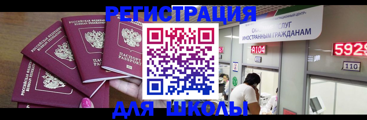 временная прописка в Краснотурьинске